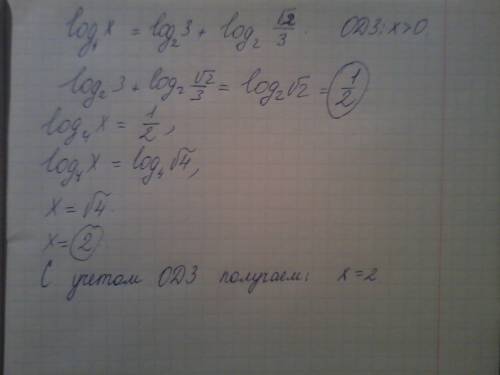 Корень уравнения log x по основанию 4=log3 по основанию 2 + log (sqrt2)/3 по основанию 2 принадлежит