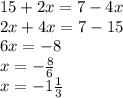 15+2x=7-4x\\2x+4x=7-15\\6x=-8\\x=- \frac{8}{6} \\ x=-1 \frac{1}{3}