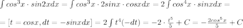 \int cos^3x\cdot sin2xdx=\int cos^3x\cdot 2sinx\cdot cosxdx=2\int cos^4x\cdot sinxdx=\\\\=[t=cosx,dt=-sinxdx]=2\int t^4(-dt)=-2\cdot \frac{t^5}{5}+C=-\frac{2cos^5x}{5}+C