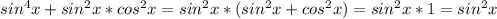 sin^{4}x+sin^{2}x*cos^{2}x=sin^{2}x*(sin^{2}x+cos^{2}x)=sin^{2}x*1=sin^{2}x