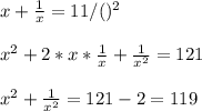 \\x+\frac1x=11/()^2&#10;\\&#10;\\x^2+2*x*\frac1x+\frac{1}{x^2}=121&#10;\\&#10;\\x^2+\frac{1}{x^2}=121-2=119