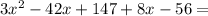 3x^{2}-42x+147+8x-56 =