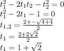 t_1^2-2t_1t_2-t_2^2=0 \\ t_1^2-2t_1-1=0 \\ t_{1,2}= \frac{2+- \sqrt{4+4} }{2} \\ t_{1}= \frac{2+ 2\sqrt{2} }{2} \\ t_{1}= 1+ \sqrt{2}