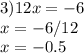 3)12x=-6 \\ x=-6/12 \\ x=-0.5