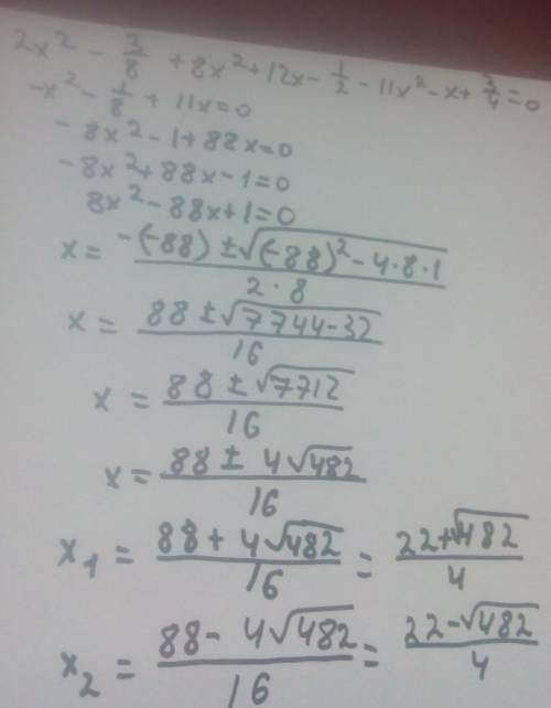 2x^2-3/8 + 5x^2+12x+1/2 - 11x^2-x+3/4 = 0 (найти корень)