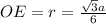 OE=r=\frac{\sqrt{3}a}{6}