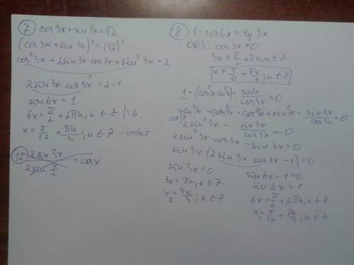 1) sin4x*cos4x = √3 / 4 2) найдите все решения уравнения cosx = -1/2, принадлежащих промежутку [0; 2