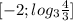 [-2;log _{3} \frac{4}{3}]