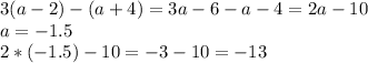 3(a-2)-(a+4)=3a-6-a-4=2a-10 \\ a=-1.5 \\ 2*(-1.5)-10=-3-10=-13