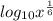 log_{10} x^{ \frac{1}{6} }