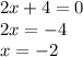 2x+4=0 \\ 2x=-4 \\ x=-2