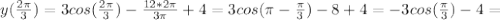 y( \frac{2 \pi}{3})=3cos(\frac{2 \pi}{3})- \frac{12*2 \pi}{3 \pi}+4=3cos( \pi - \frac{ \pi}{3})-8+4=-3cos( \frac{ \pi}{3})-4=