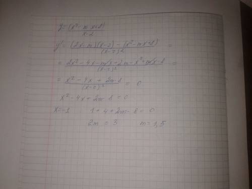 При каком значении m точка х=-1 будет критической точкой функ y=(x²-mx+8)/x-2