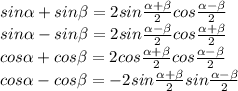 sin \alpha+sin \beta =2sin \frac{ \alpha + \beta }{2}cos \frac{ \alpha - \beta }{2} \\ sin \alpha-sin \beta =2sin \frac{ \alpha - \beta }{2}cos \frac{ \alpha + \beta }{2} \\ cos \alpha +cos \beta =2cos \frac{ \alpha + \beta }{2} cos \frac{ \alpha - \beta }{2} \\ cos \alpha -cos \beta =-2sin \frac{ \alpha + \beta }{2} sin \frac{ \alpha - \beta }{2}