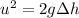 u^{2} = 2g \Delta h