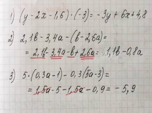 Спростiть вираз: 1) (у-2х-1,6)*(-3), 2) 2,1b-3,4а-(b-2,6а), 3)5*(0,3а-1)-0,3(5а-3).