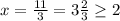 x=\frac{11}{3}=3\frac{2}{3} \geq 2