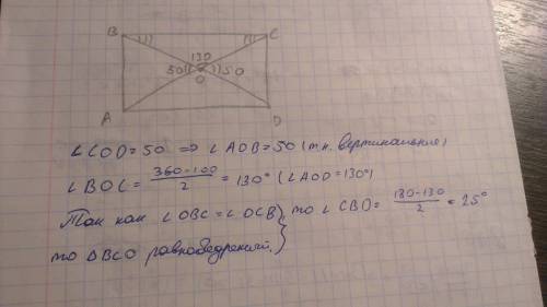 Упрямокутнику abcd o-тоска перетину діагоналей