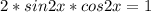 2*sin2x*cos2x=1