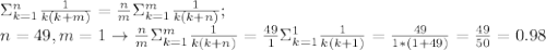 \Sigma^n_{k=1} \frac{1}{k(k+m)}= \frac{n}{m} \Sigma^m_{k=1} \frac{1}{k(k+n)}; \\ n=49, m=1 \to \frac{n}{m} \Sigma^m_{k=1} \frac{1}{k(k+n)}=\frac{49}{1} \Sigma^1_{k=1} \frac{1}{k(k+1)}= \frac{49}{1*(1+49)}= \frac{49}{50}=0.98