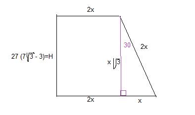Нужна с решением . в прямоугольной трапеции меньшее основание равно боковой стороне и составляет с н