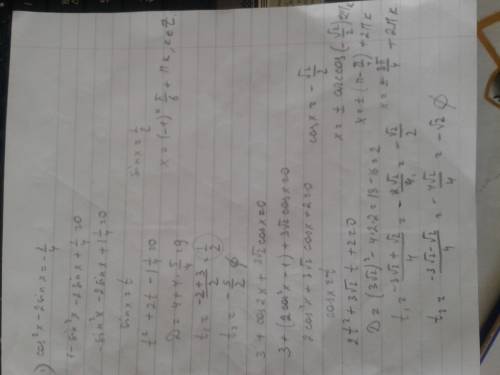 1) cos²x-2sinx=-1/4 2) 3+cos2x+3√2cosx=0 3) 5sinx-2cos²x-1=0 4) sin²(180°+x)-sinx-2=0 , -180°≤x≤0° 5