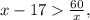 x-17 \frac{60}{x},