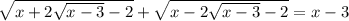 \sqrt{x+2\sqrt{x-3}-2}+\sqrt{x-2\sqrt{x-3}-2}=x-3