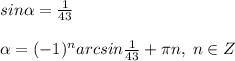 sin \alpha =\frac{1}{43}\\\\ \alpha =(-1)^narcsin\frac{1}{43}+\pi n,\; n\in Z