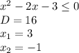 x^{2} -2x-3 \leq 0 \\ D= 16 \\ x_1=3 \\ x_2=-1