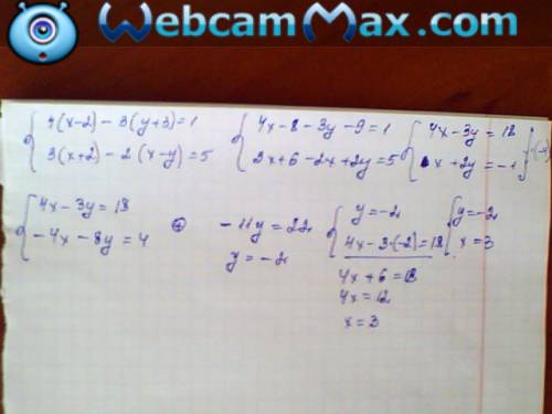 Решите систему уравнений: {4(x-2)-3(y+3)=1 {3(x+2)-2(x-y)=5