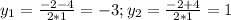 y_1= \frac{-2-4}{2*1} =-3;y_2= \frac{-2+4}{2*1} =1