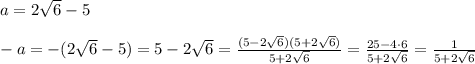 a=2\sqrt6-5\\\\-a=-(2\sqrt6-5)=5-2\sqrt6=\frac{(5-2\sqrt6)(5+2\sqrt6)}{5+2\sqrt6}=\frac{25-4\cdot 6}{5+2\sqrt6}=\frac{1}{5+2\sqrt6}