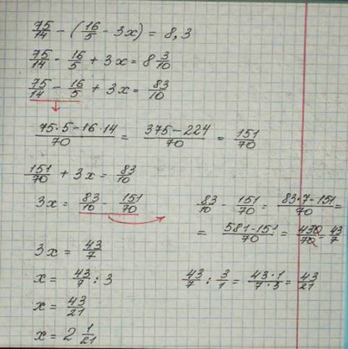 Решить уравнение 75/14-(16/5-3x)=8.3