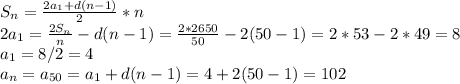 S_n= \frac{2a_1+d(n-1)}{2}*n \\ 2a_1= \frac{2S_n}{n}-d(n-1)=\frac{2*2650}{50}-2(50-1)=2*53-2*49=8 \\ a_1=8/2=4 \\ a_n=a_{50}=a_1+d(n-1)=4+2(50-1)=102