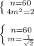 \left \{ {{n=60} \atop {4m^2=2}} \right. \\&#10;\\ \left \{ {{n=60} \atop {m=\frac1{\sqrt2}}} \right.