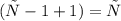 (х-1+1)=х