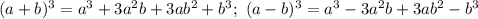 (a+b)^3=a^3+3a^2b+3ab^2+b^3;\ (a-b)^3=a^3-3a^2b+3ab^2-b^3