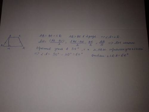 Решите по авсд трапеция стороны ав вс и сд равны ад в два раза больше основания вс найдите угол сда
