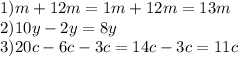 1)m+12m=1m+12m=13m\\2)10y-2y=8y\\3)20c-6c-3c=14c-3c=11c