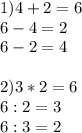 1)4+2=6\\6-4=2\\6-2=4\\\\2)3*2=6\\6:2=3\\6:3=2