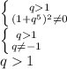 \left \{ {{q1} \atop {(1+q^5)^2 \neq 0}} \right. \\ \left \{ {{q1} \atop {q \neq -1}} \right. \\ q1