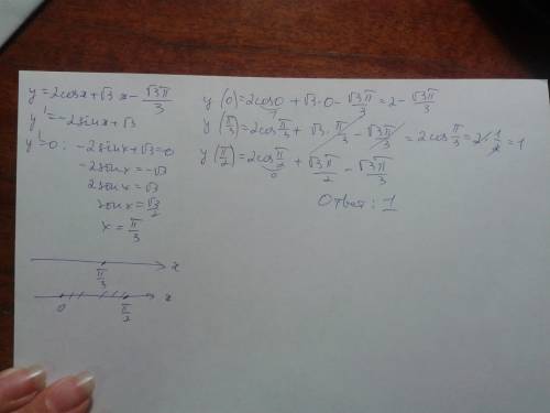 Y=2cosx+√3x-√3π/3 на отрезке 0; π/2