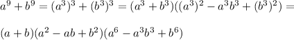 a^9+b^9=(a^3)^3+(b^3)^3=(a^3+b^3)((a^3)^2-a^3b^3+(b^3)^2)=\\\\(a+b)(a^2-ab+b^2)(a^6-a^3b^3+b^6)