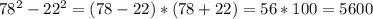 78^2-22^2=(78-22)*(78+22)=56*100=5600