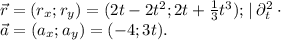 \vec r=(r_x;r_y)=(2t-2t^2;2t+\frac 13 t^3);\left\right| \partial^2_t\cdot\\ \vec a=(a_x;a_y)=(-4;3t).