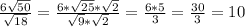 \frac{6 \sqrt{50} }{ \sqrt{18} } = \frac{6*\sqrt{25}* \sqrt{2} }{ \sqrt{9}* \sqrt{2} } = \frac{6*5}{3} = \frac{30}{3}=10