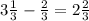 3 \frac{1}{3}- \frac{2}{3}=2 \frac{2}{3}