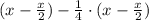 (x - \frac{x}{2} ) - \frac{1}{4} \cdot (x - \frac{x}{2} )