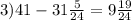 3) 41-31 \frac{5}{24}= 9 \frac{19}{24}